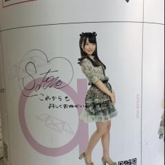 ラフレシアのトーク