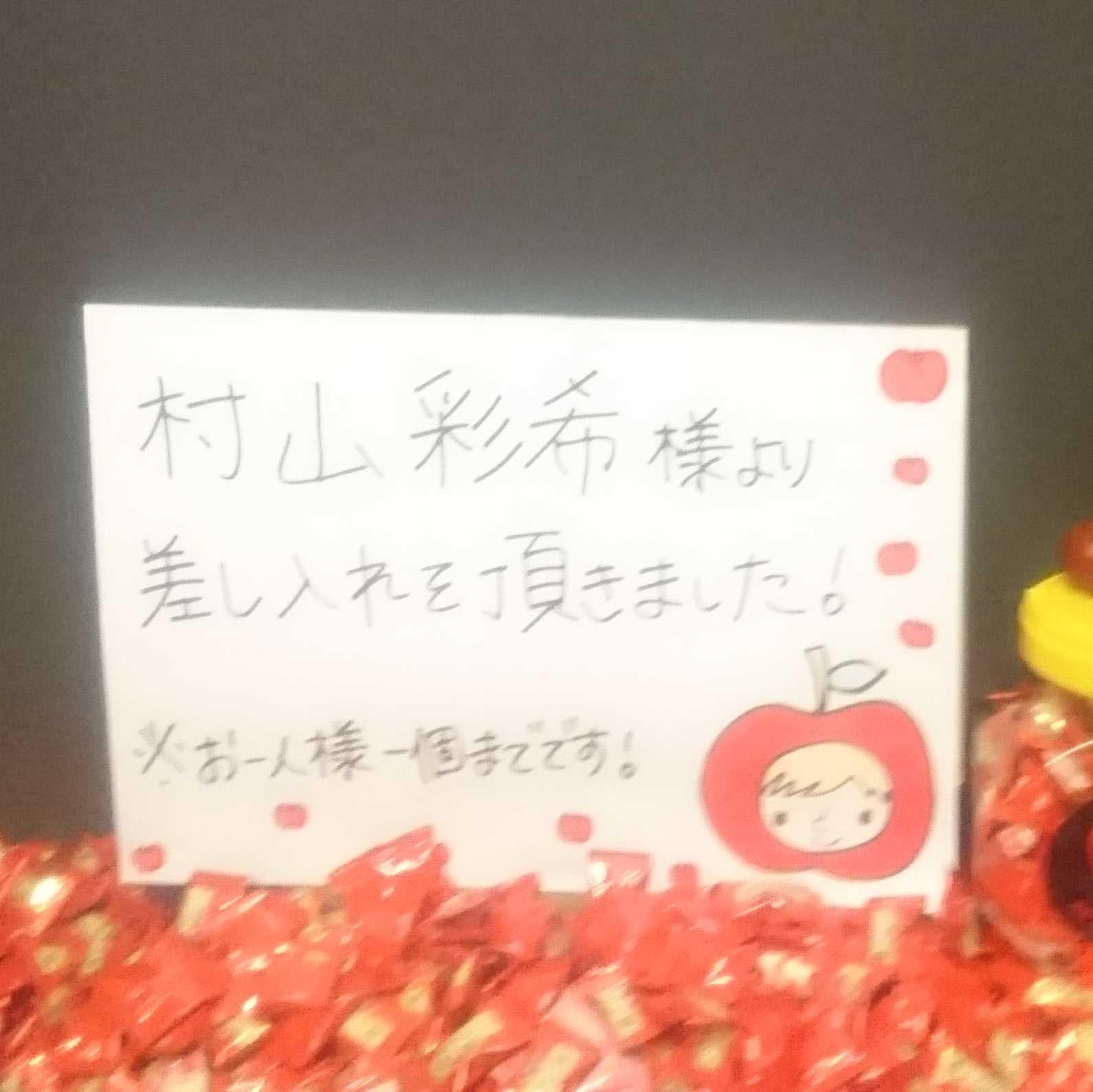まっさー
