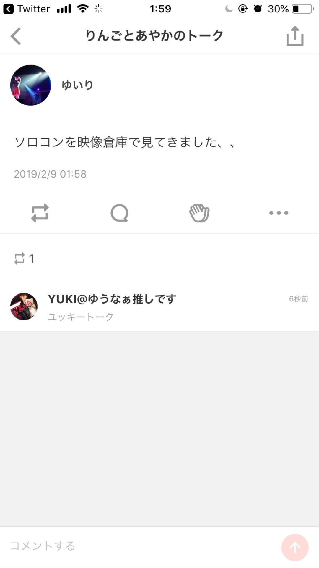 投稿画像