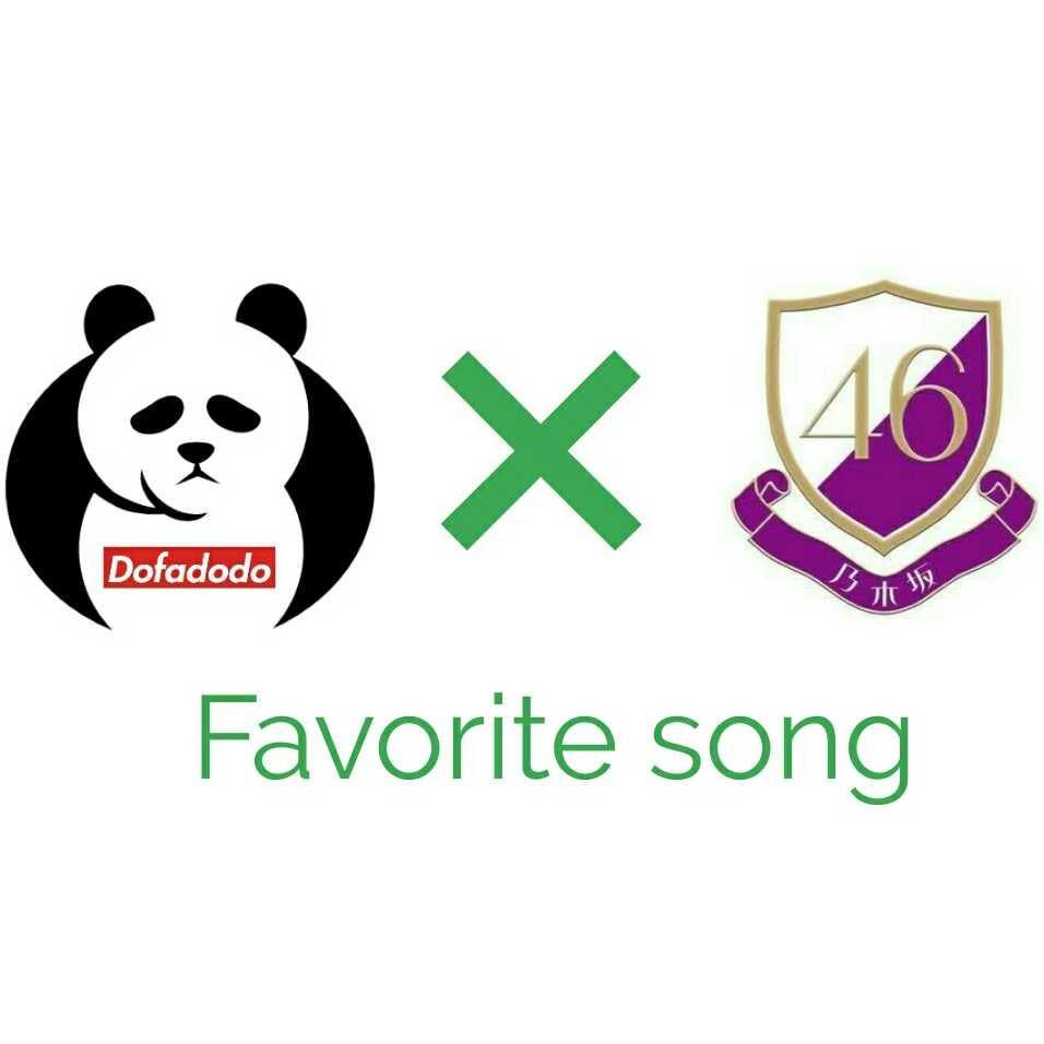 どふぁどど×乃木坂46　Favorite song