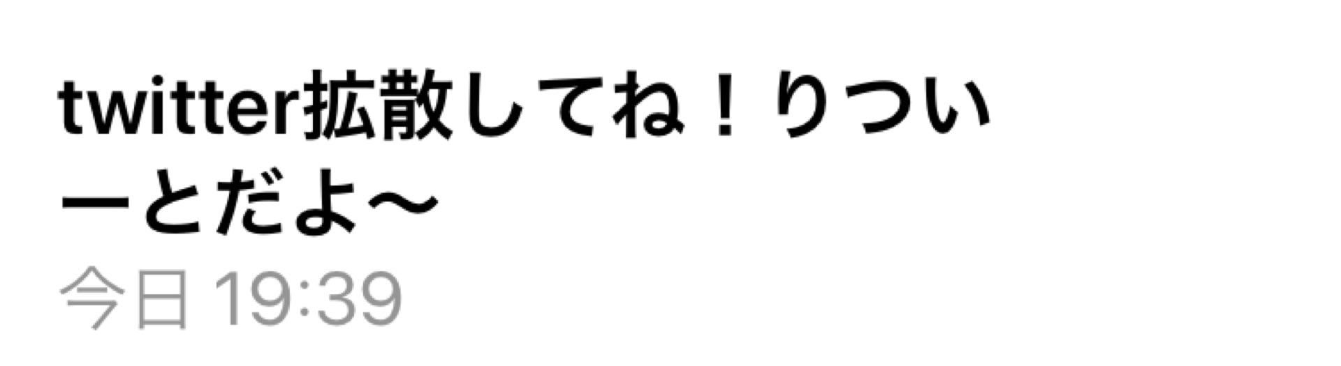 投稿画像