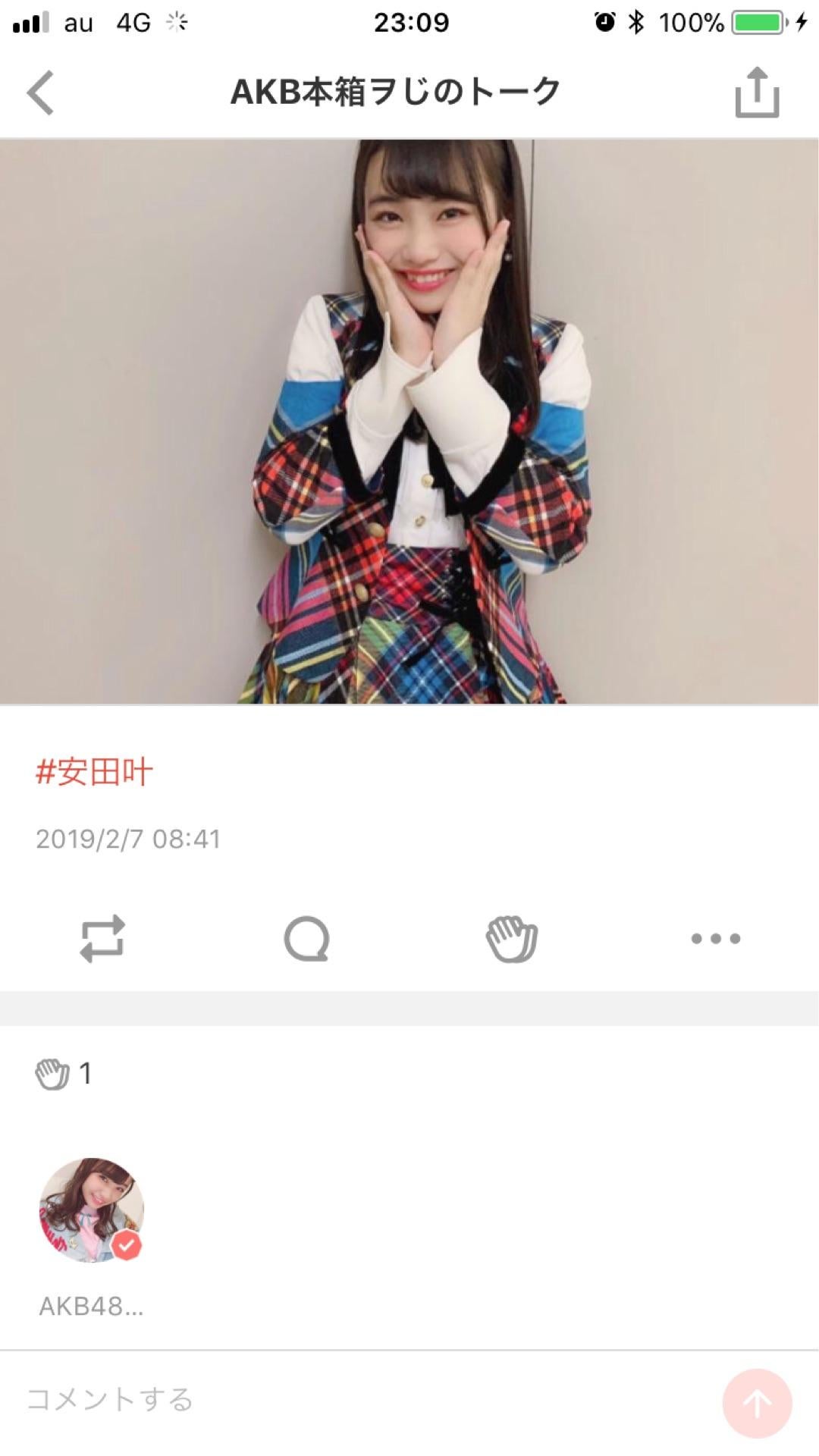投稿画像