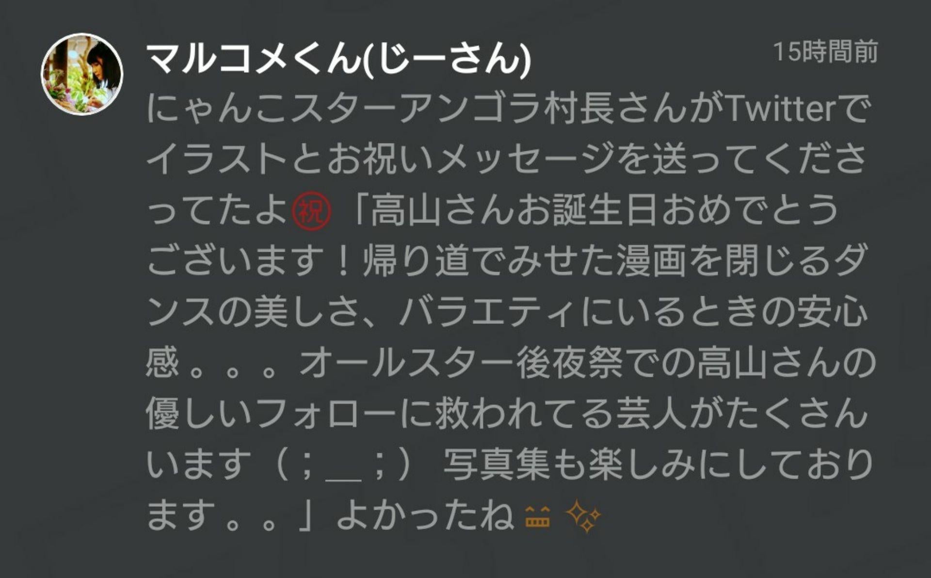 投稿画像