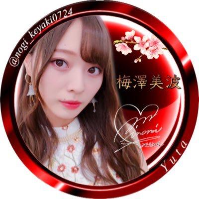 ゆーた🍀🐫👼 飛与梅団 団長のトーク