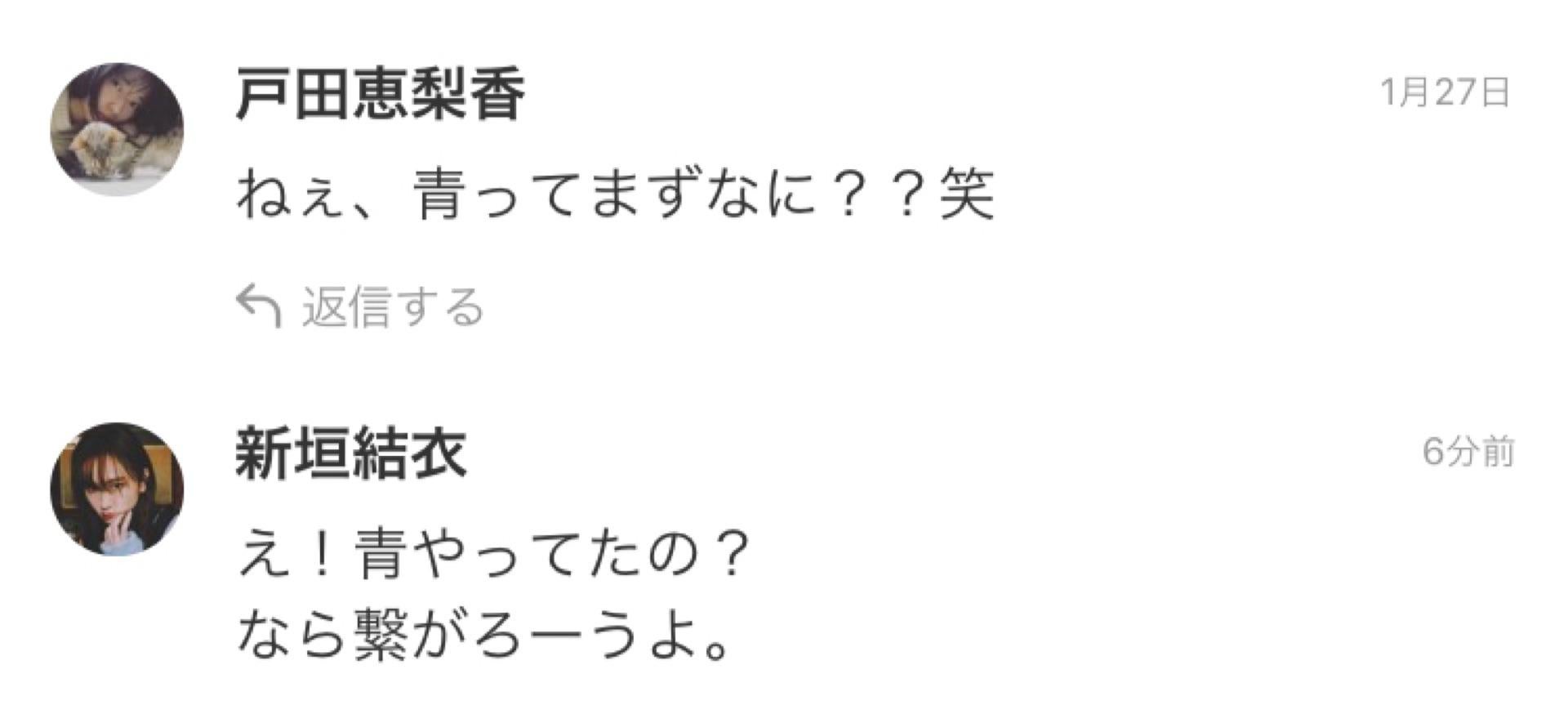 投稿画像
