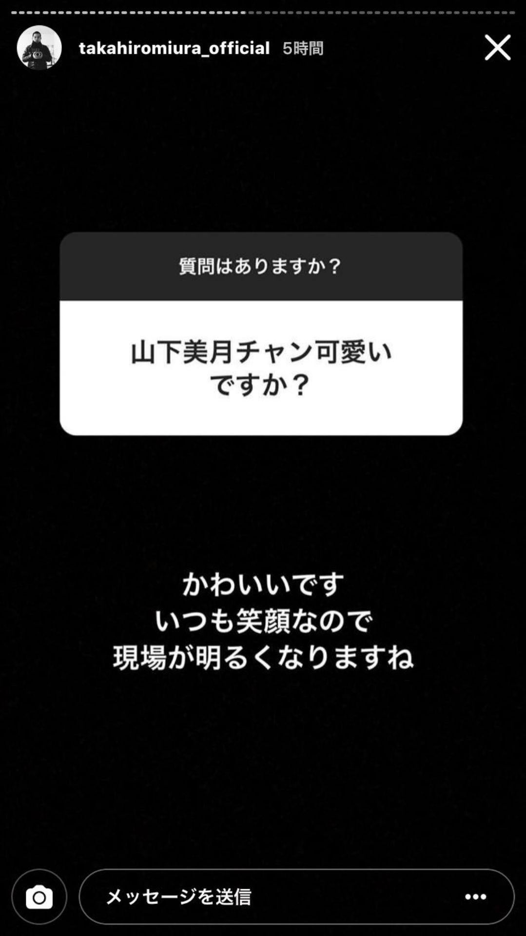 投稿画像
