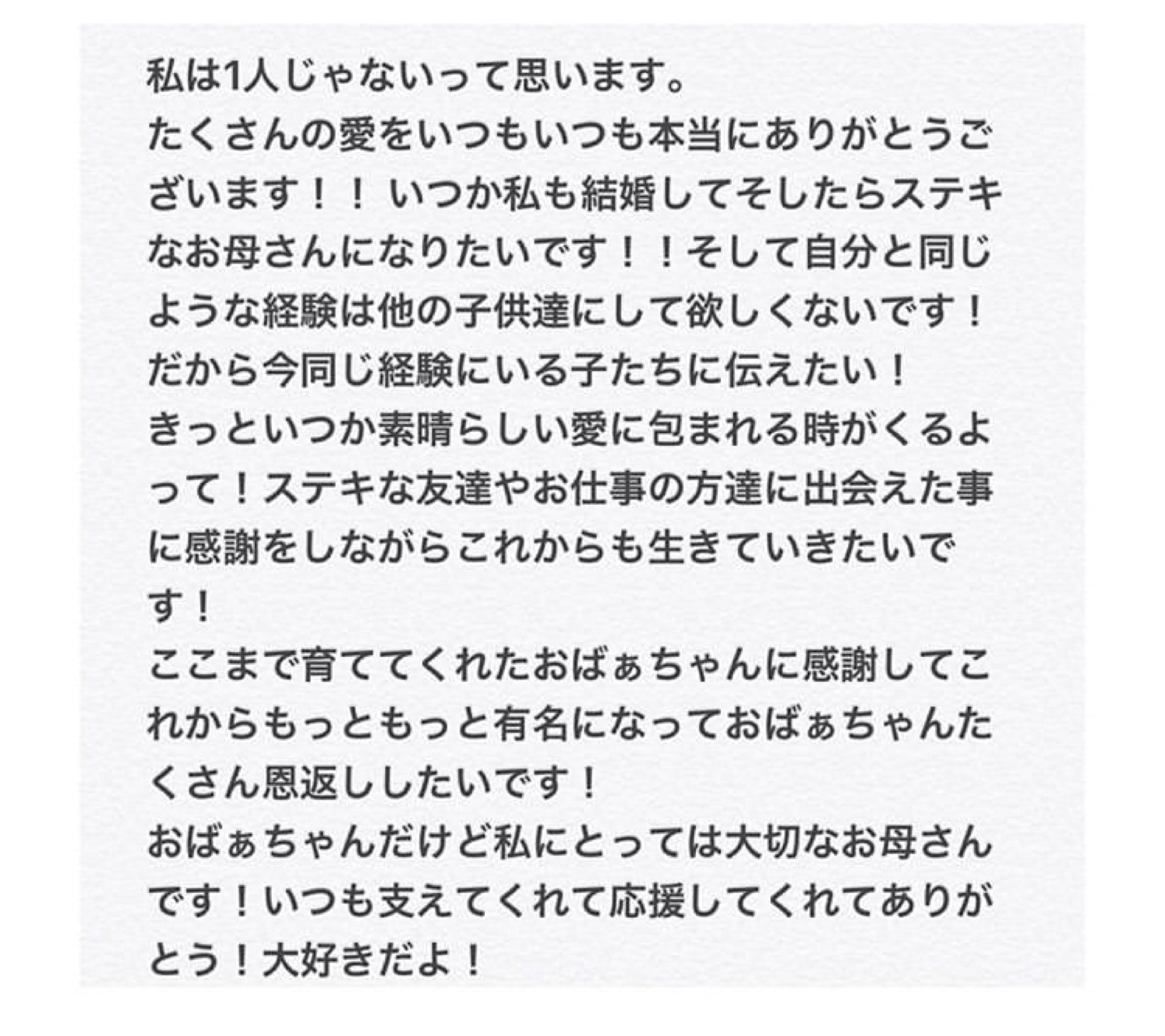 投稿画像