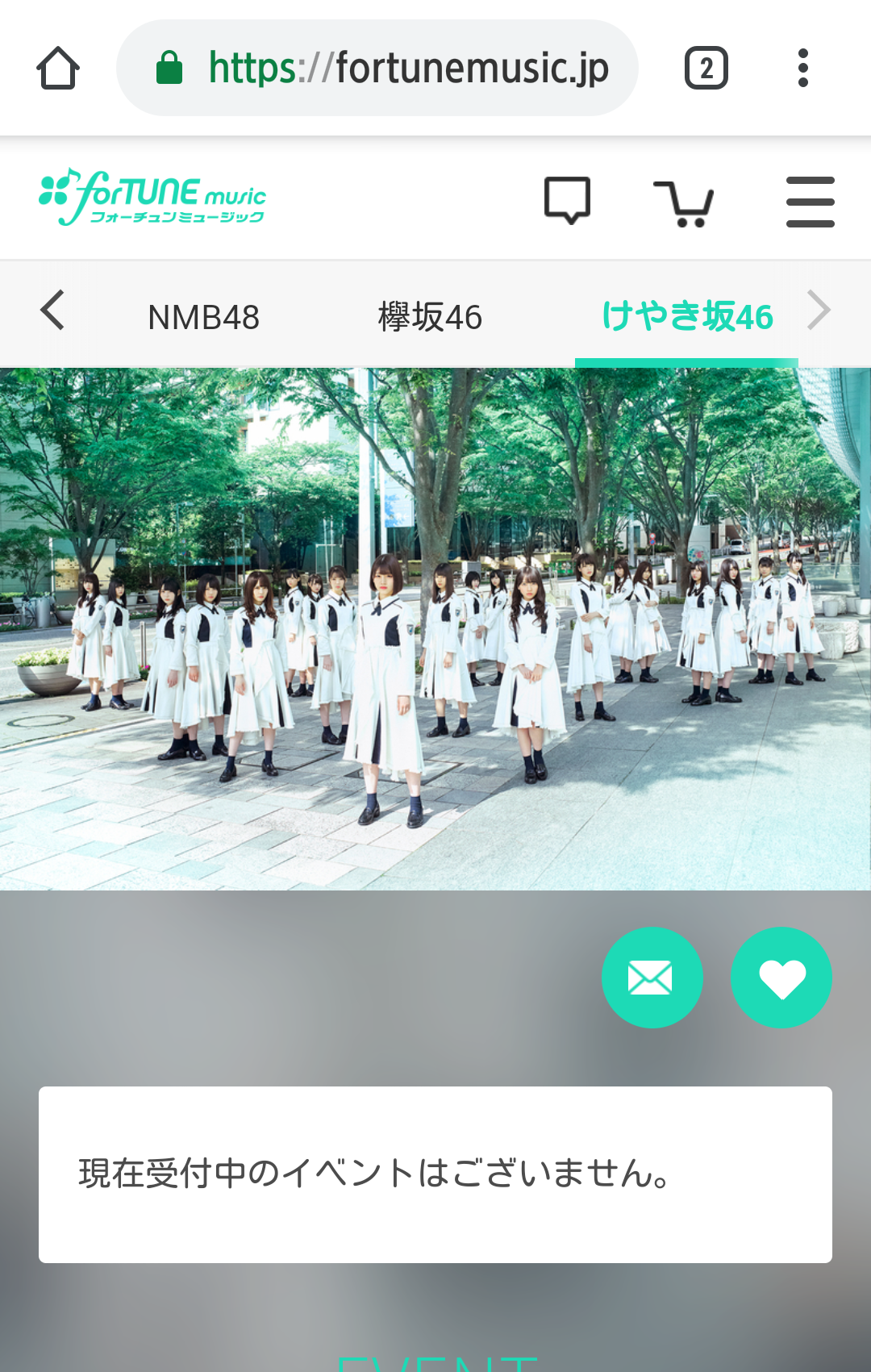 カタカナケヤキ 欅坂46トーク 755