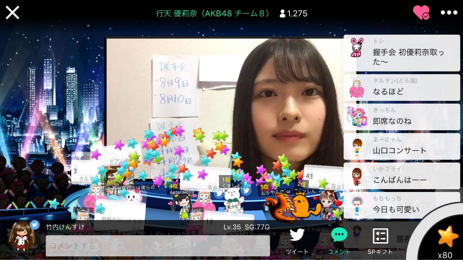 投稿画像