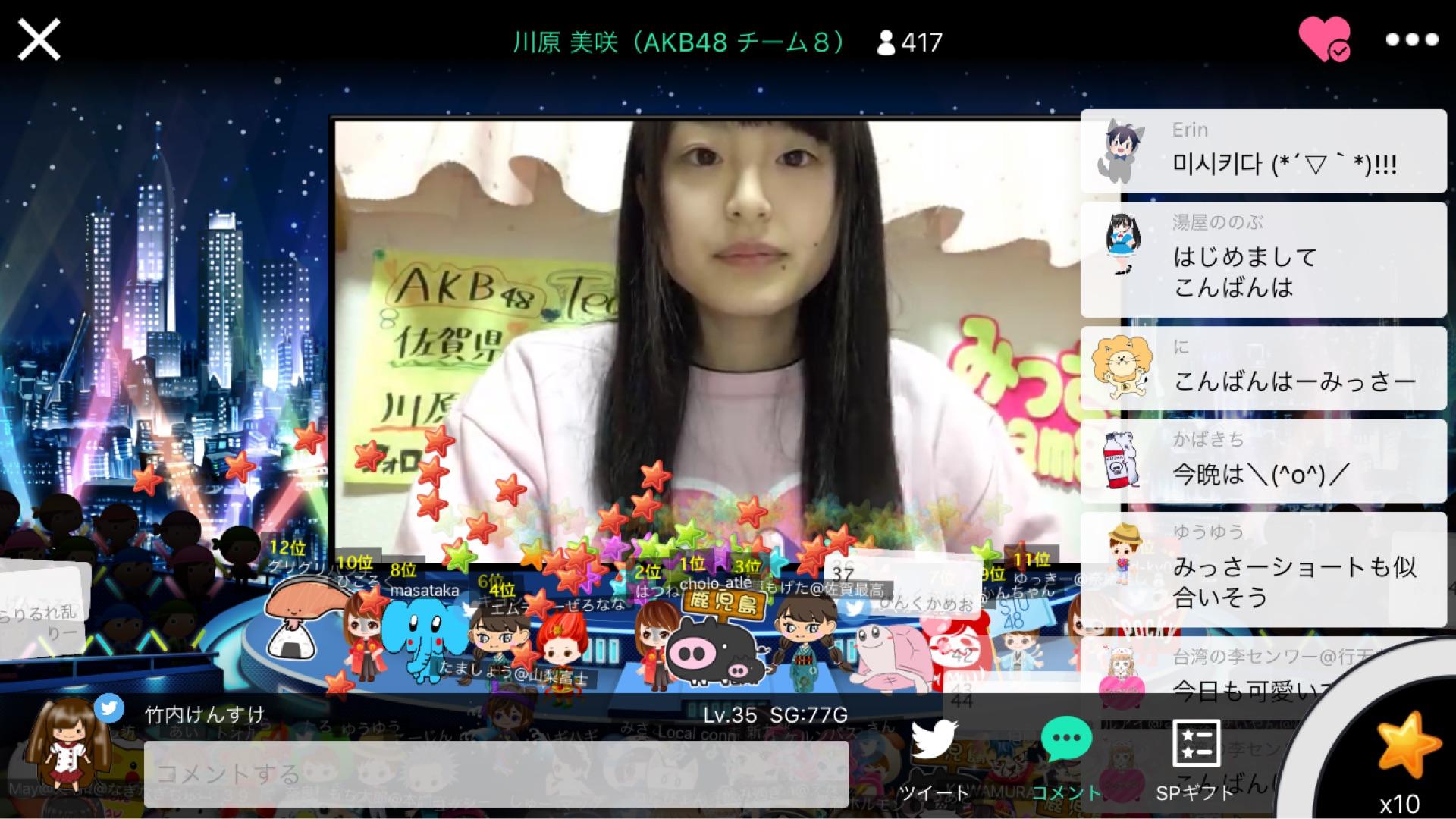 投稿画像