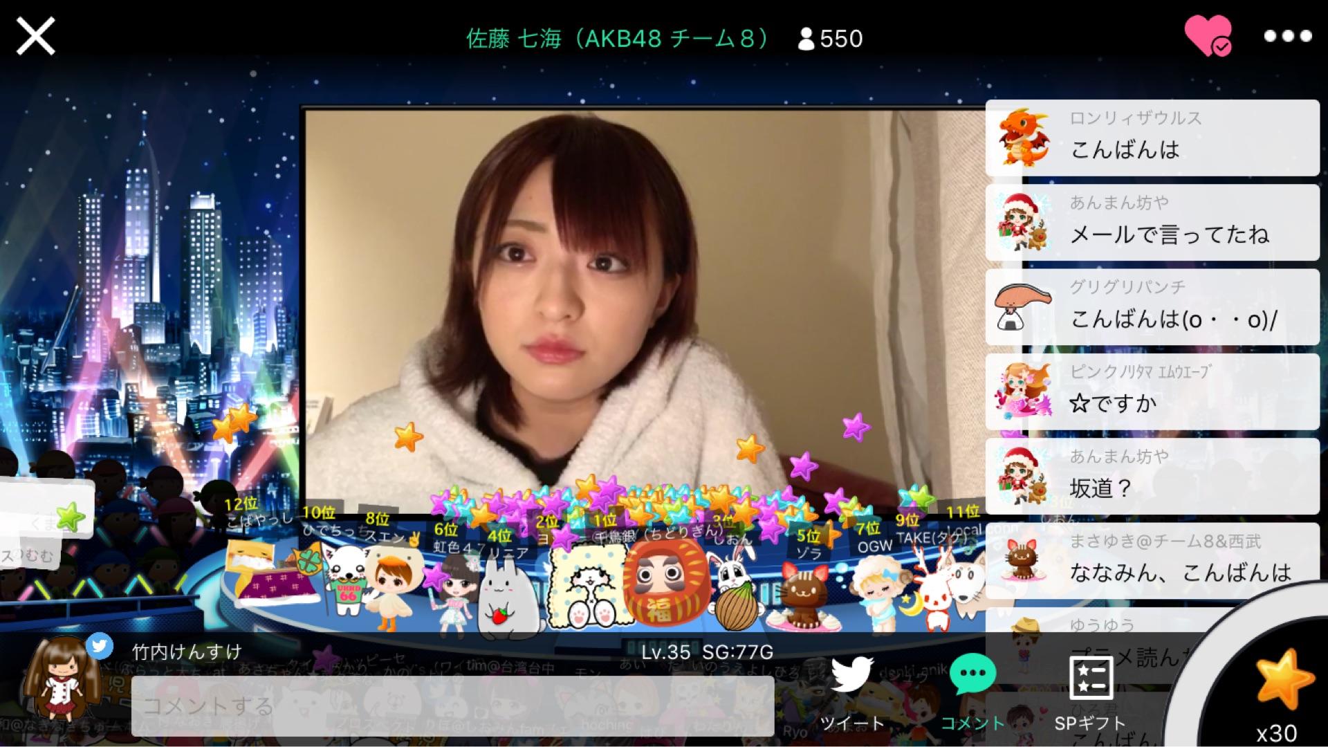 投稿画像