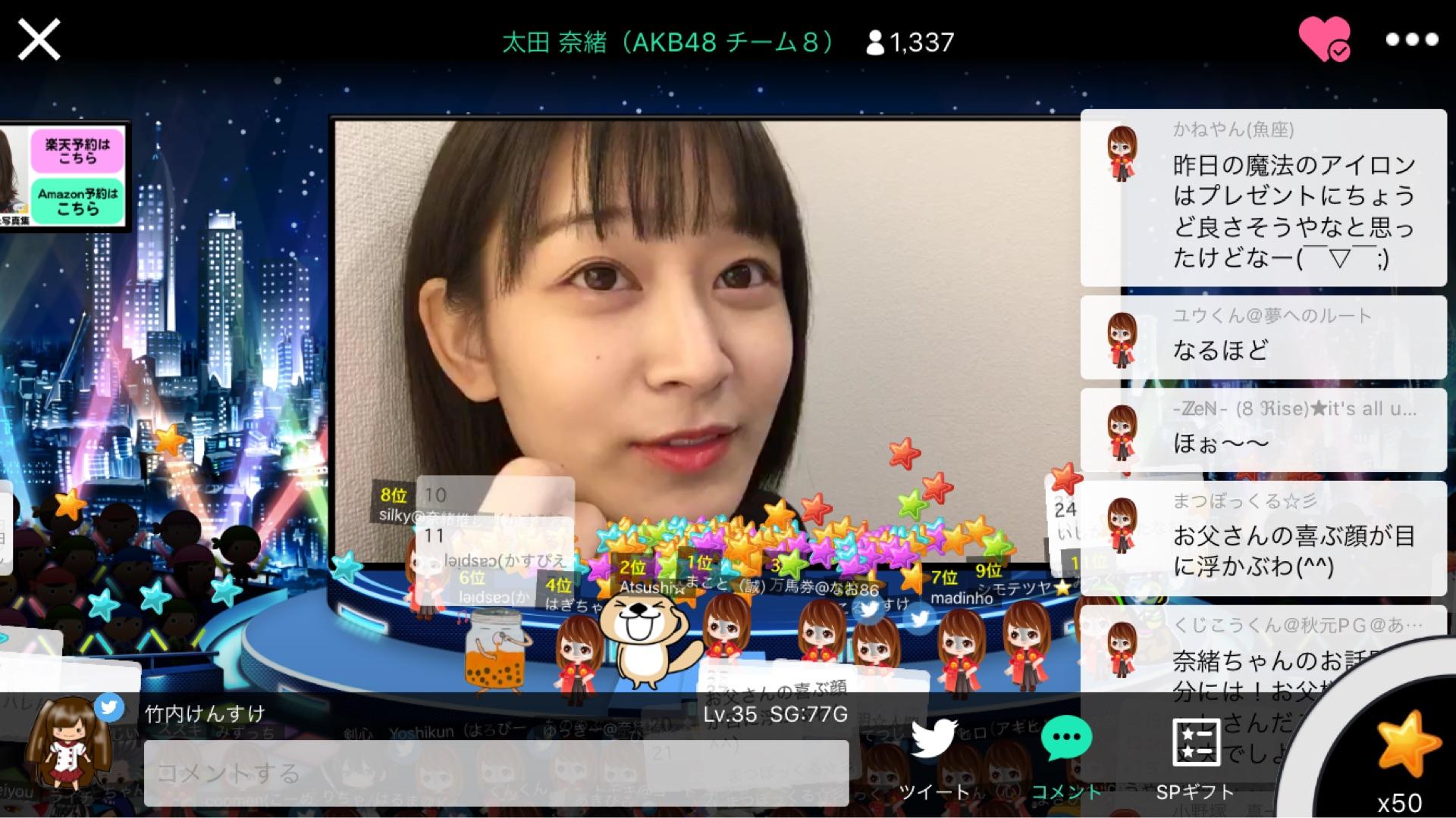 投稿画像