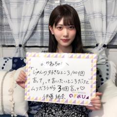 とのぎ