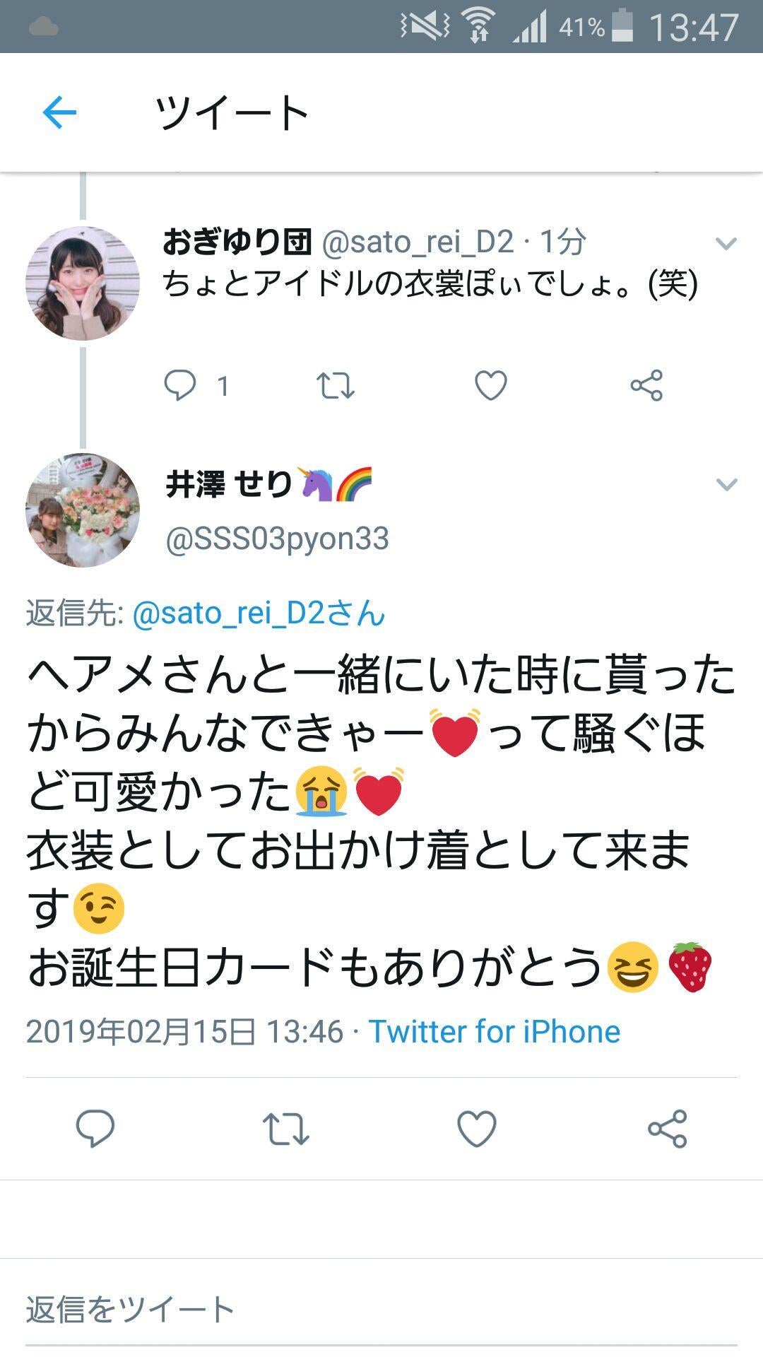投稿画像