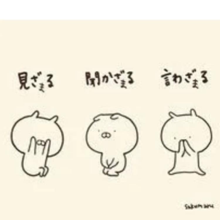 ハリネズミのハリー