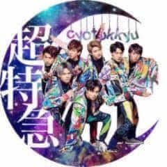 雑談(トークに入っている人は気づけww)トークww