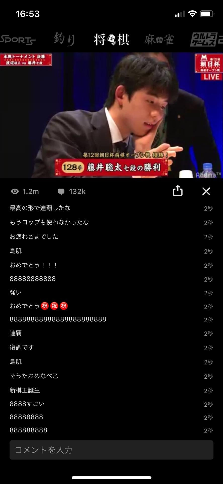 投稿画像