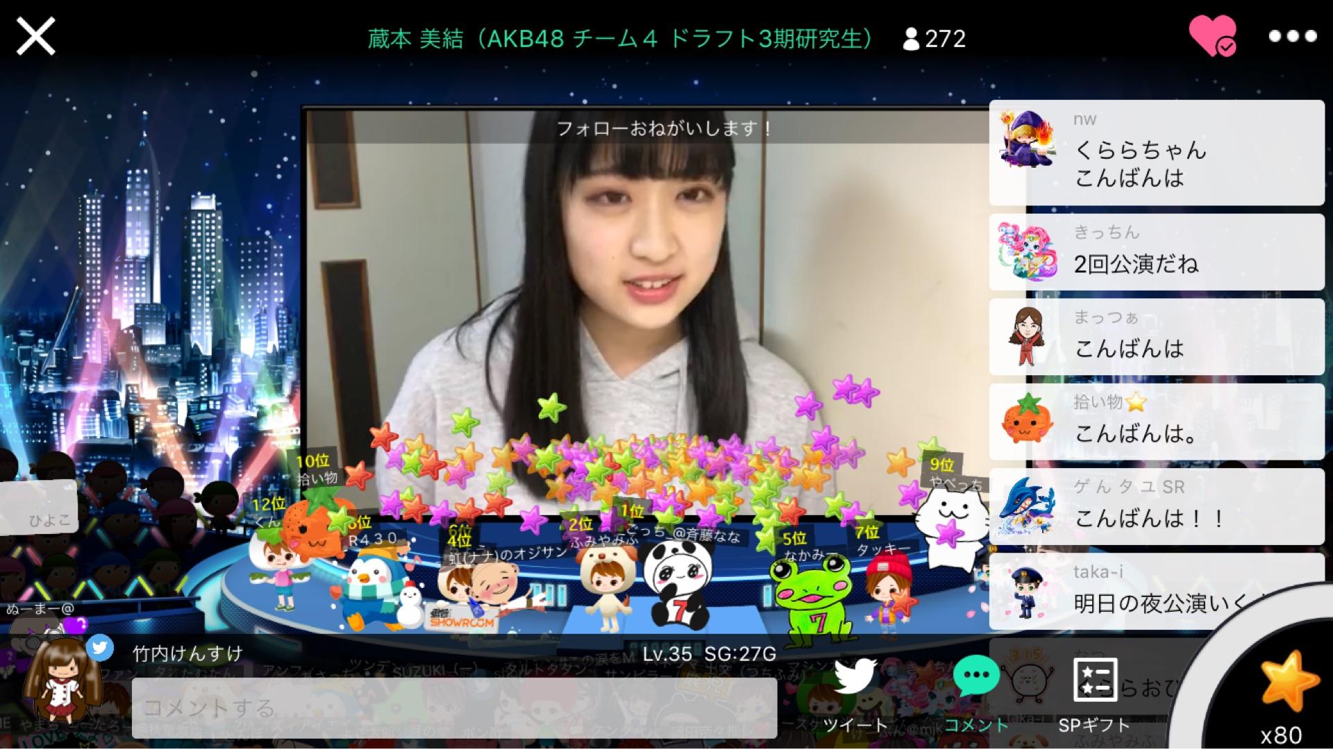 投稿画像