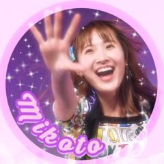 あおみん