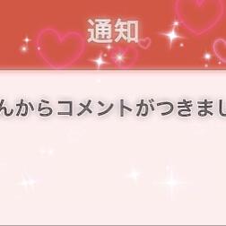 ♡マモさんだけーー！♡