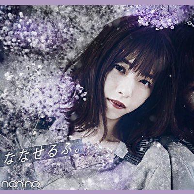 乃木坂オタ