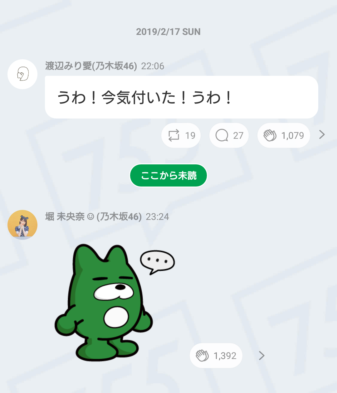 投稿画像