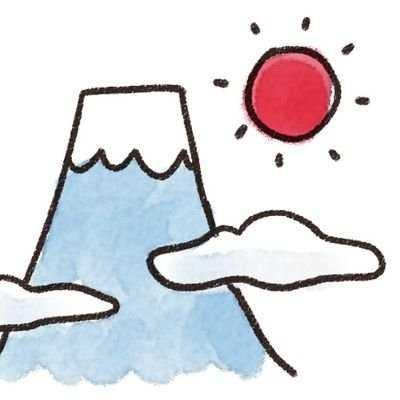 じゅん