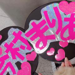 なぽちゃんのトーク