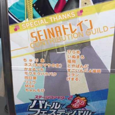 リヲンのまったりバトフェストーク（時々脱線あり）