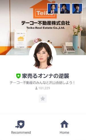 ニュース画像