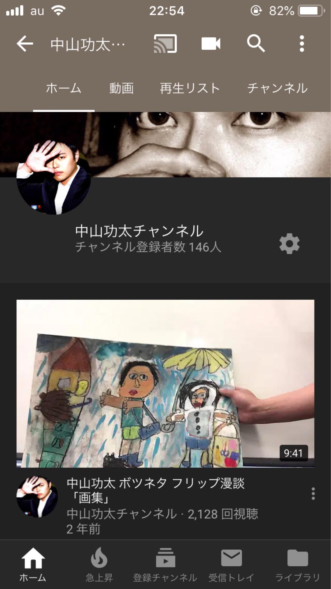 投稿画像