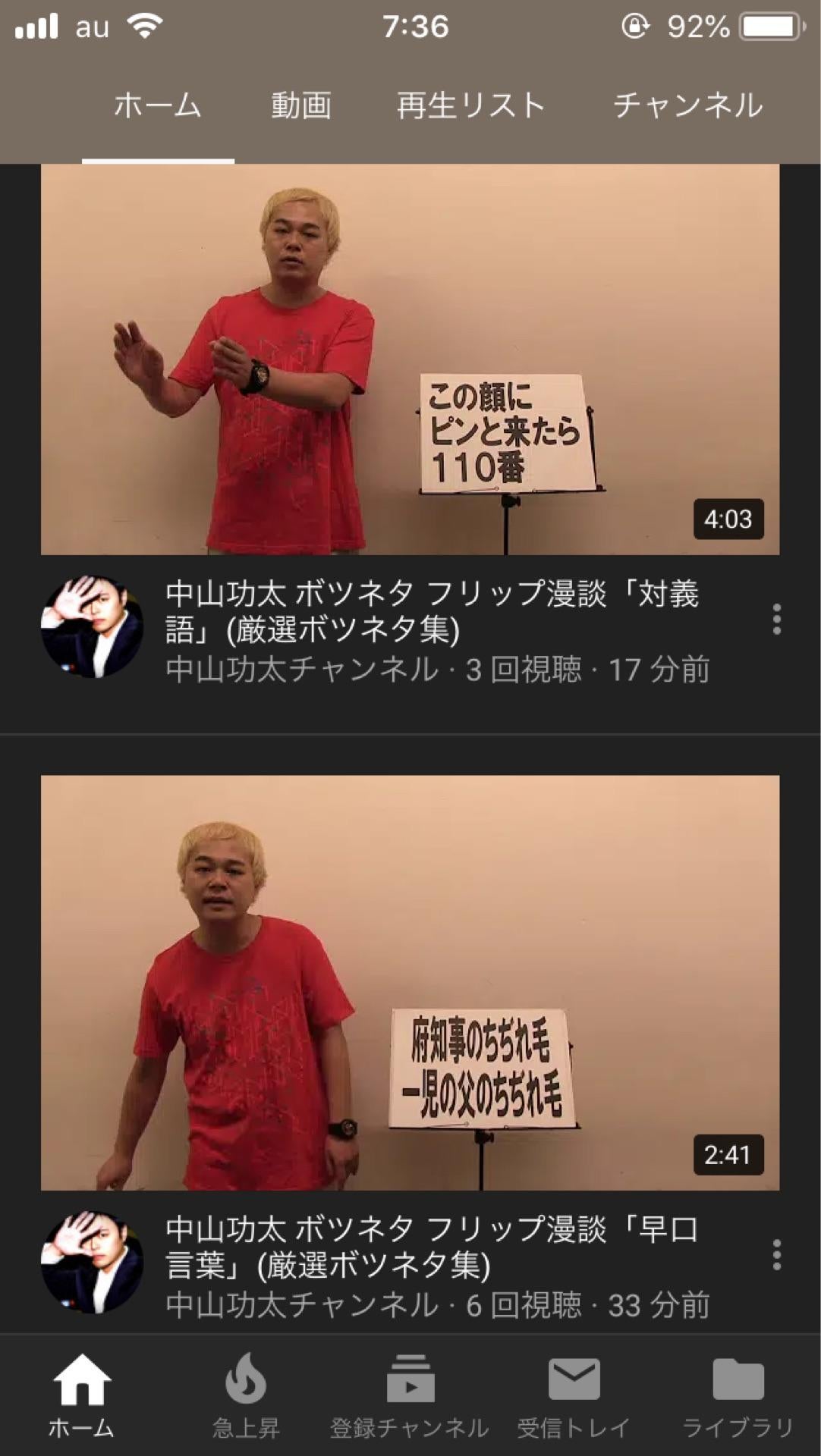 投稿画像