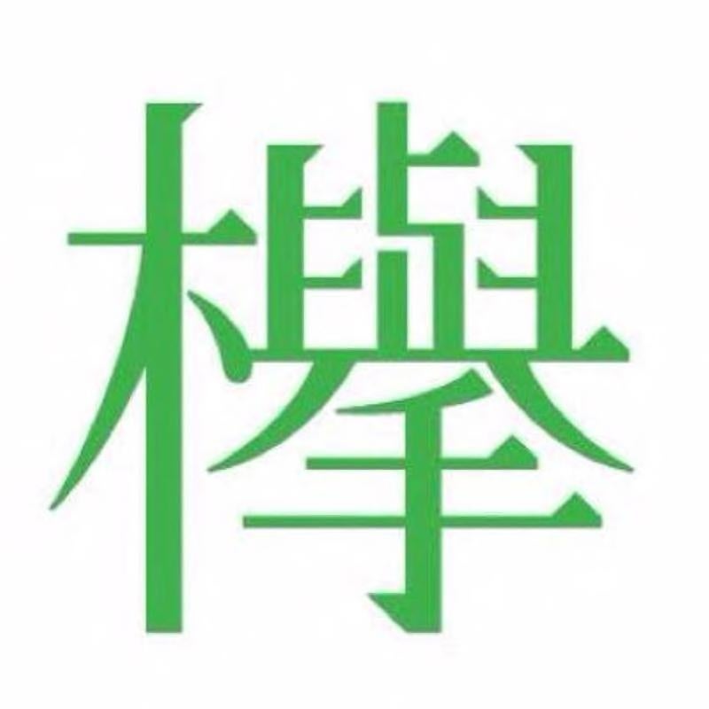 新欅坂トーク(なりきり専用)