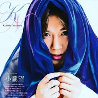 小瀧望なりきりのトーク