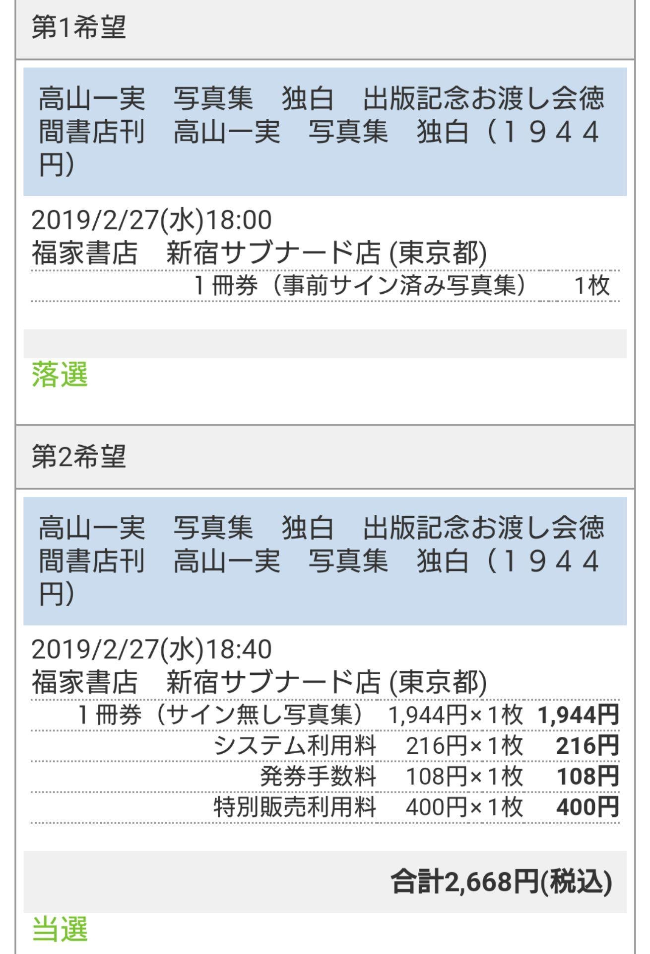 投稿画像