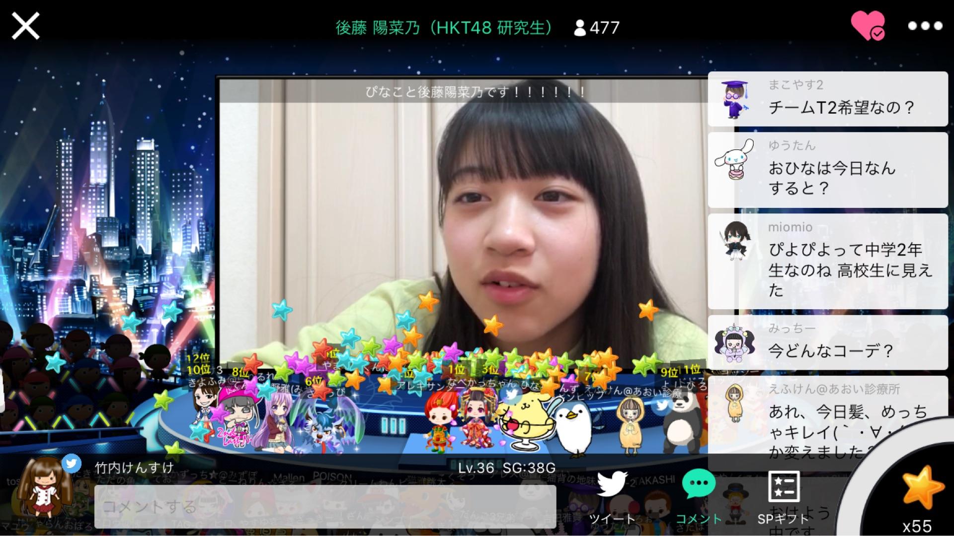 投稿画像