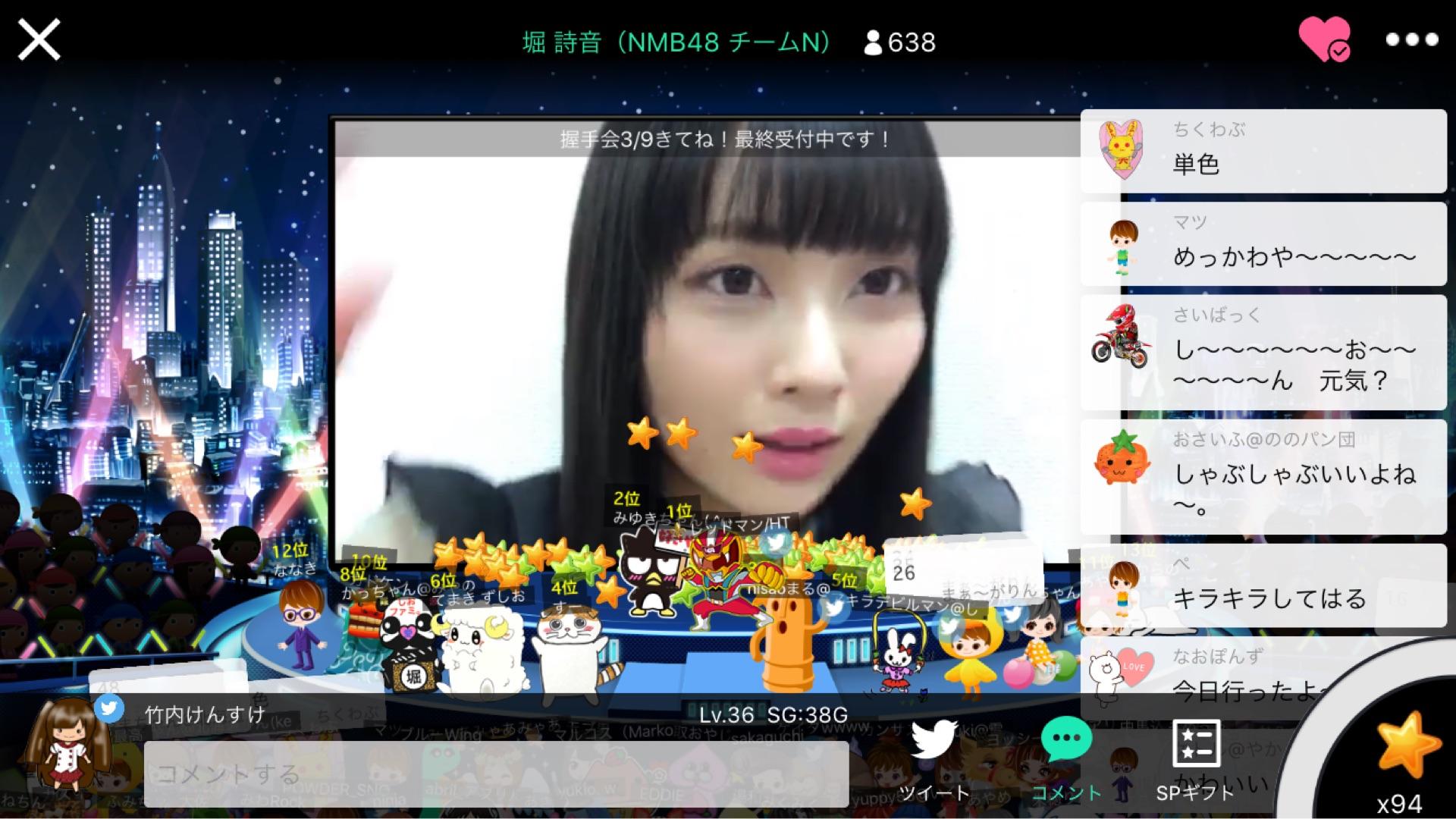 投稿画像