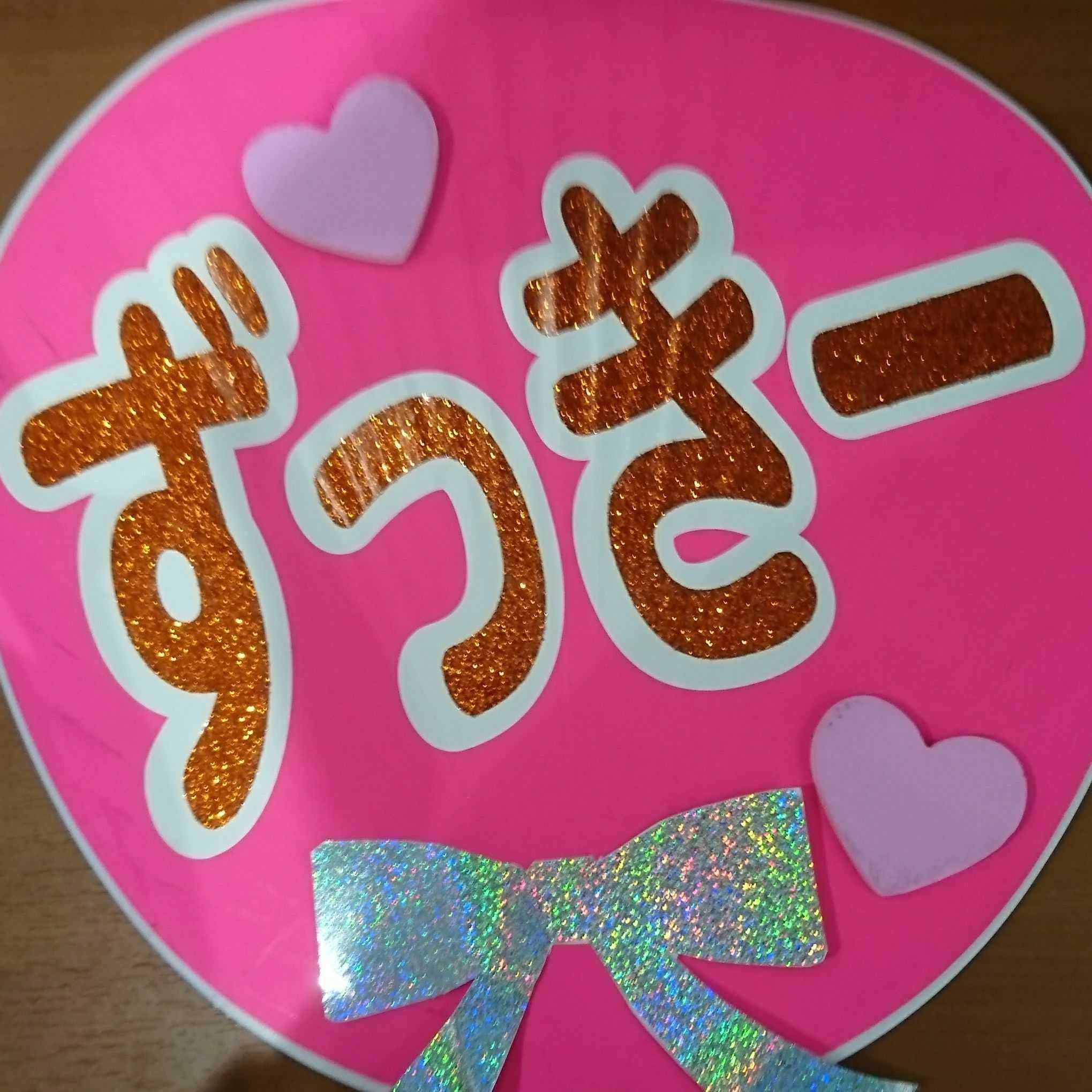 ポムポム