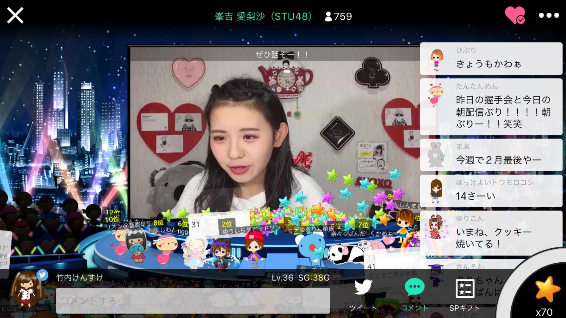投稿画像