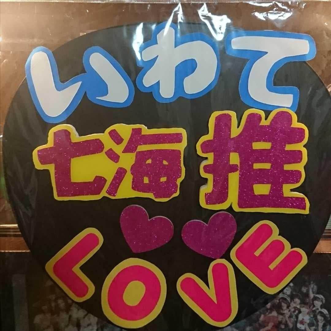 たかたく(たっくん)