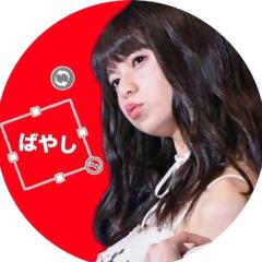 🌴ばやし⊿🌴