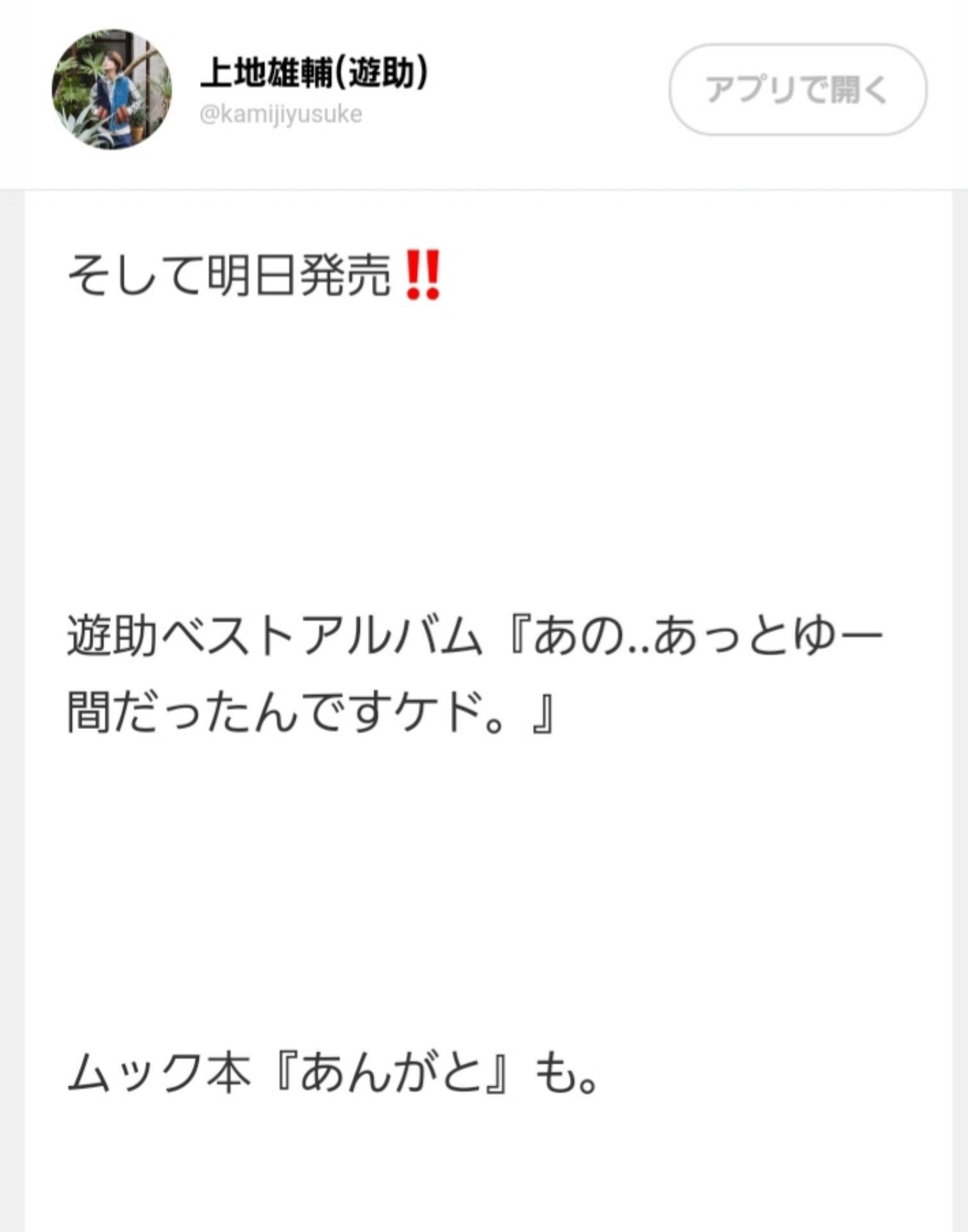 投稿画像