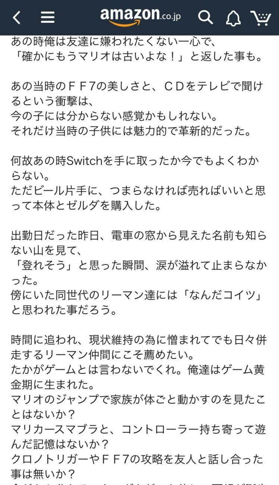 投稿画像