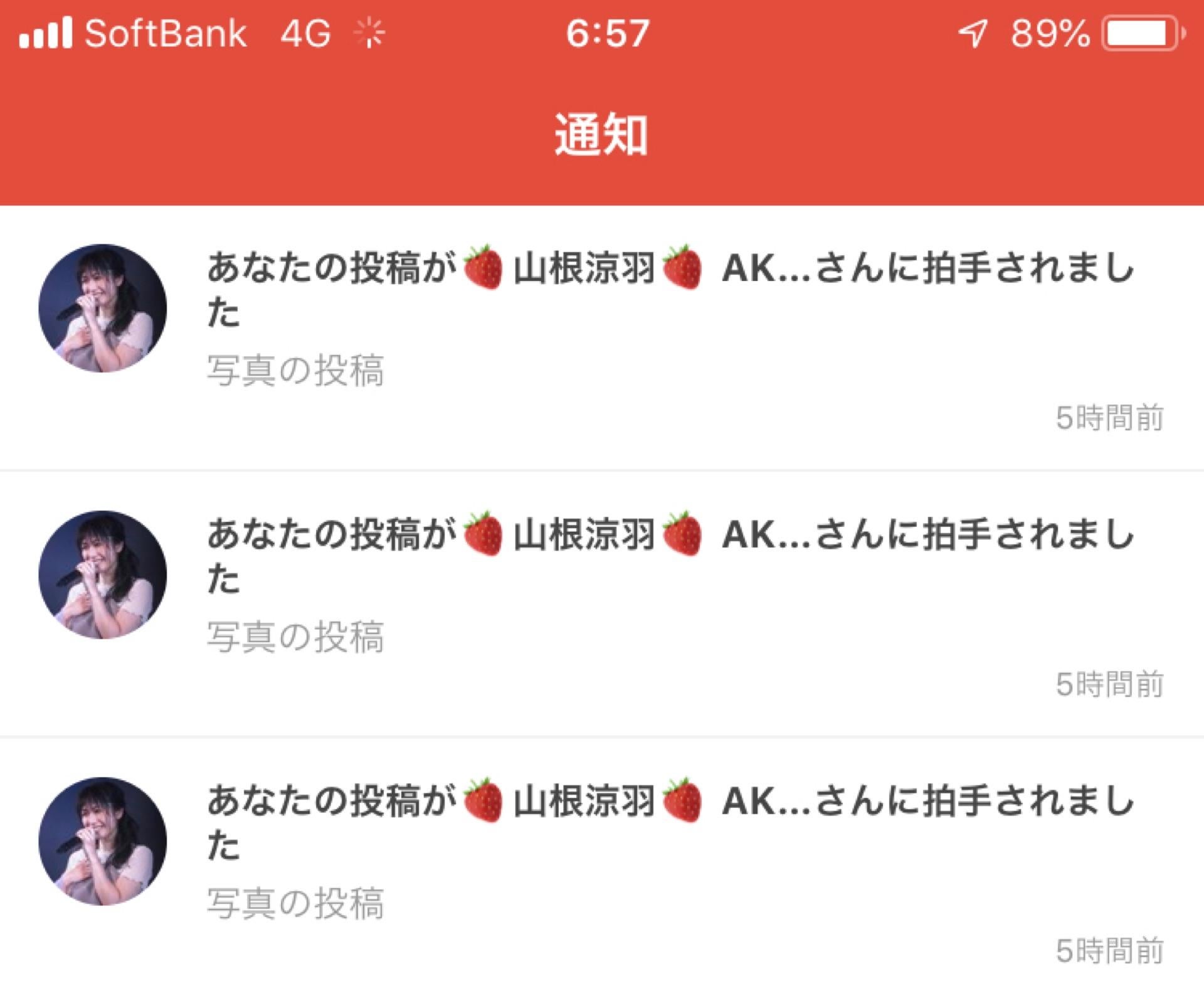 投稿画像