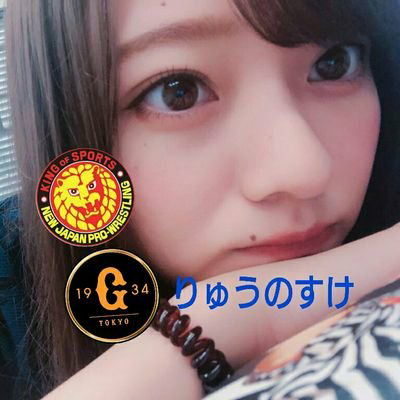 りゅうのすけ🔪◢ ⁴⁶低浮上