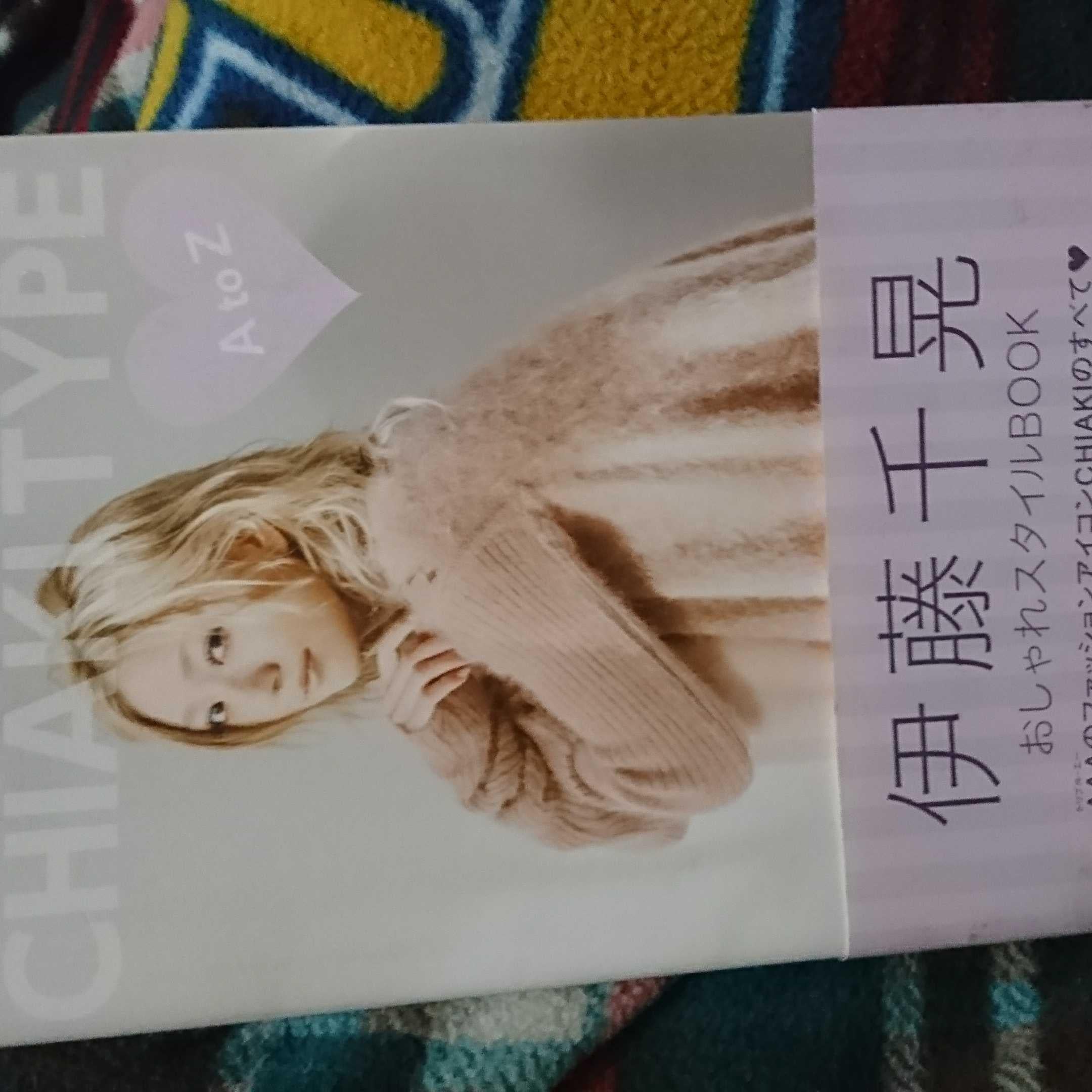 きょうぴょんたん