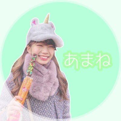 あまねのトーク