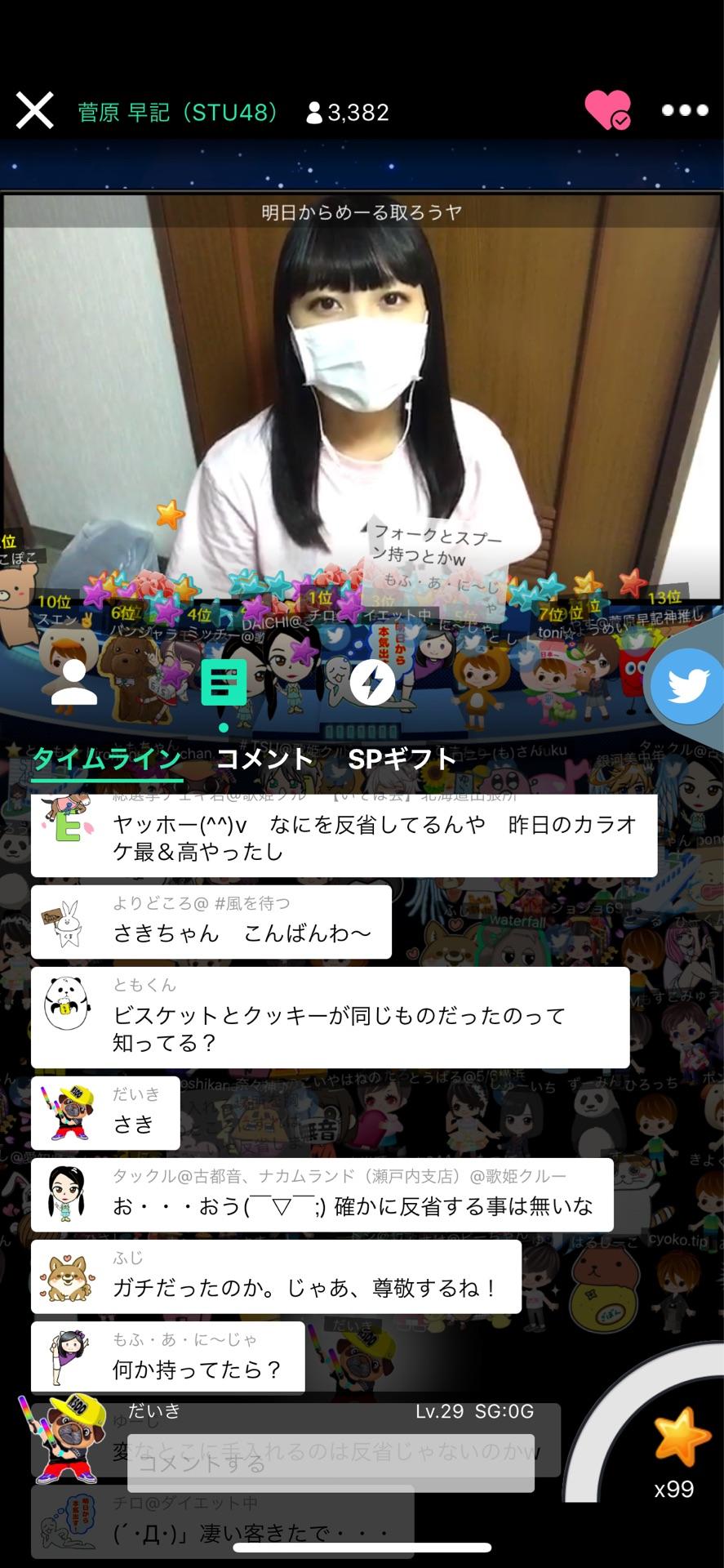 投稿画像