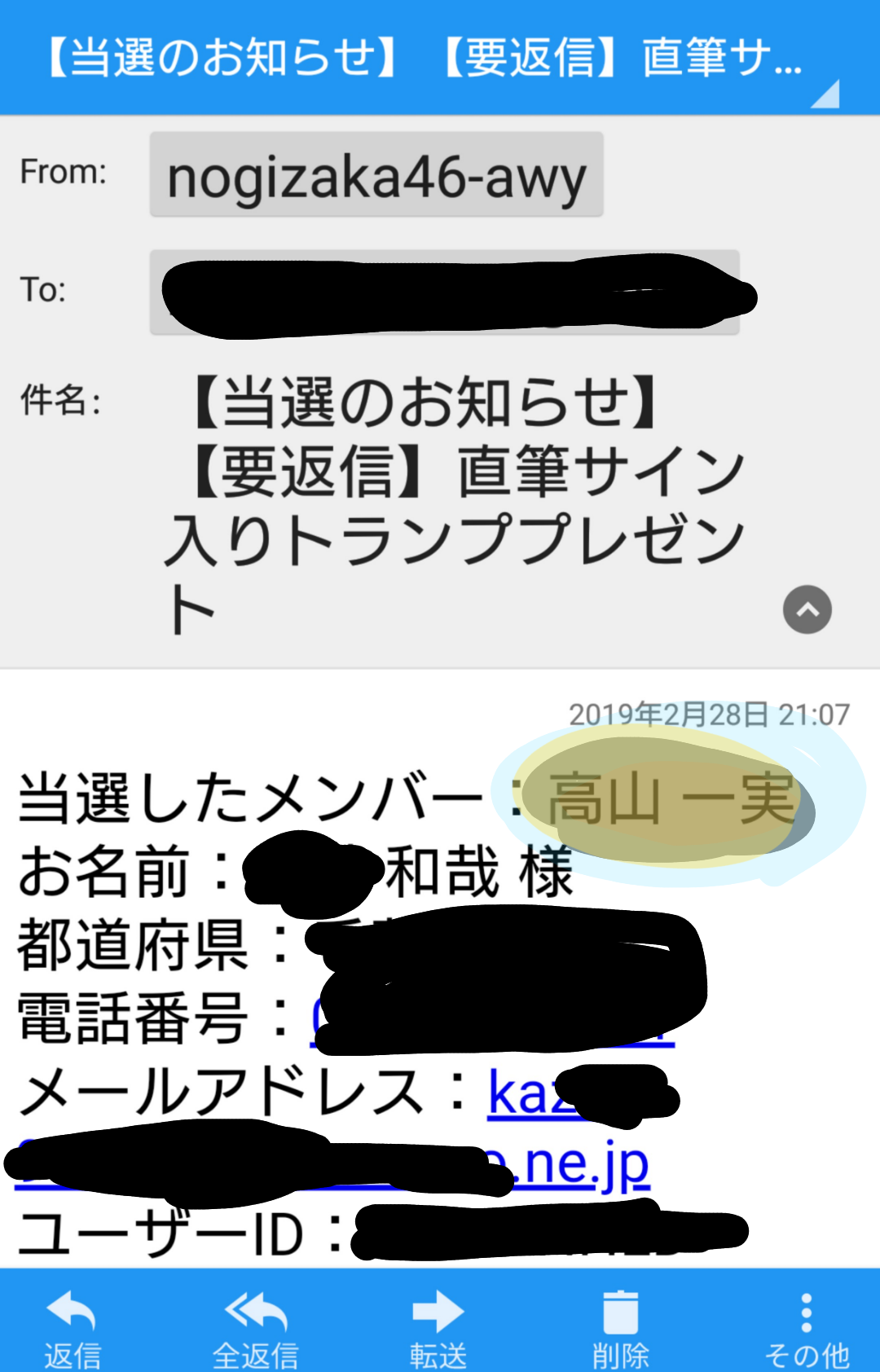 投稿画像