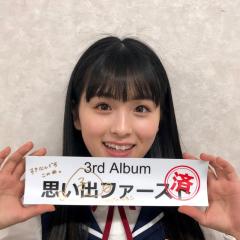 しゅう⊿